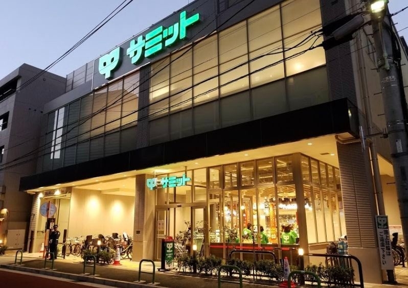 スーパー　サミットストア　三田店（スーパー）まで555m