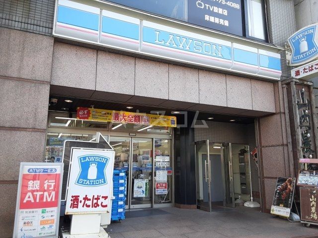 コンビニ　ローソン　取手駅東口バスターミナル店（コンビニ）まで644m