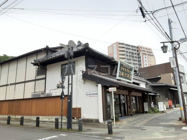 飲食店　新六本店（奈良漬）（飲食店）まで284m