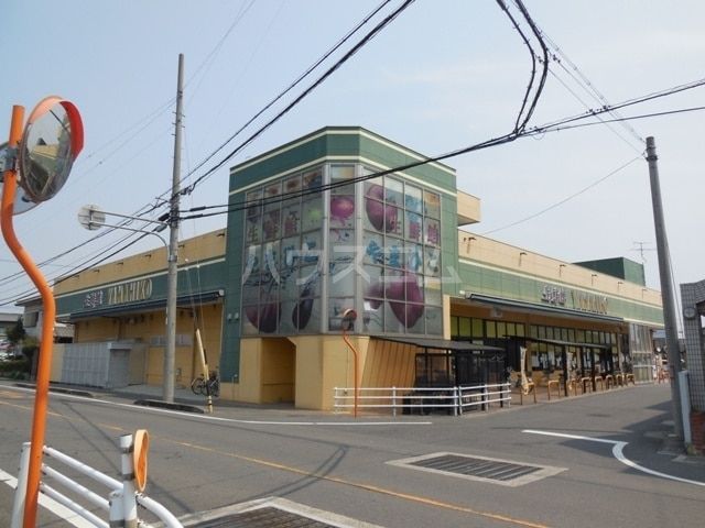 スーパー　生鮮館やまひこ　岩倉店（スーパー）まで1737m