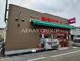 スーパー　まいばすけっと 東四つ木３丁目店（スーパー）まで200m