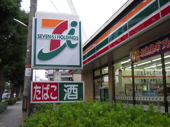 コンビニ　セブンイレブン（コンビニ）まで152m