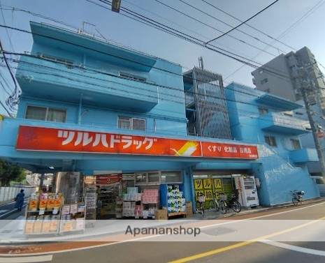 ドラックストア　ツルハドラッグ大井町店（ドラッグストア）まで161m