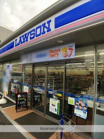 コンビニ　ローソン（コンビニ）まで248m