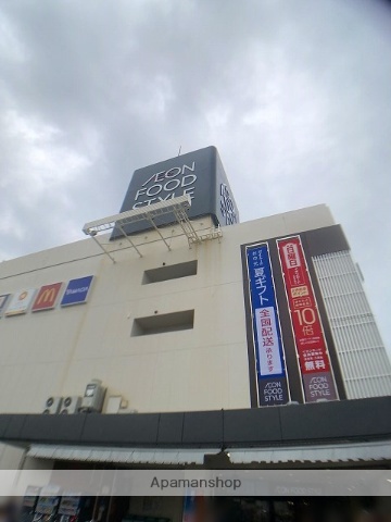 スーパー　イオンフードスタイル港南台店（スーパー）まで368m