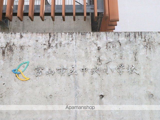 小学校　中央小学校（小学校）まで34m