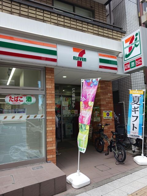 コンビニ　セブンイレブン 世田谷駒沢大学駅西店（コンビニ）まで517m