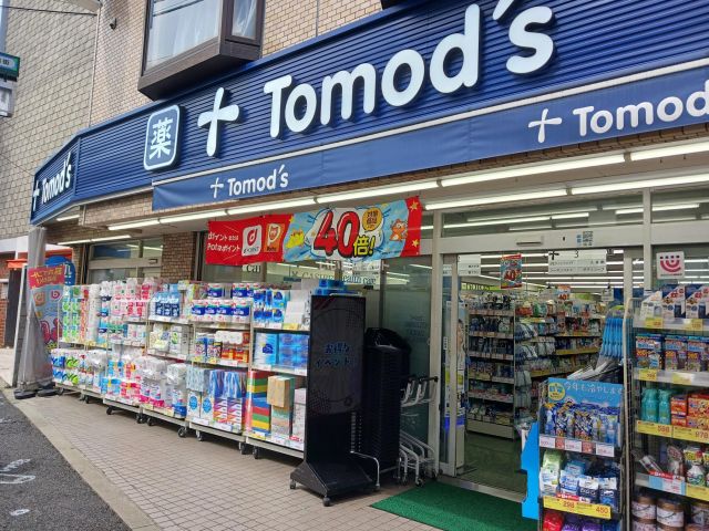 ドラックストア　トモズ　駒沢駅前店（ドラッグストア）まで418m