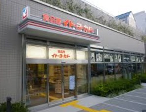 スーパー　イトーヨーカドー食品館新宿富久店（スーパー）まで230m