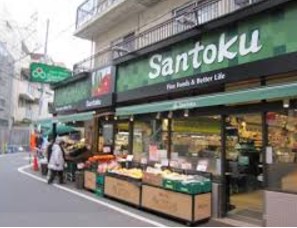 スーパー　スーパーマーケット三徳住吉店（スーパー）まで527m