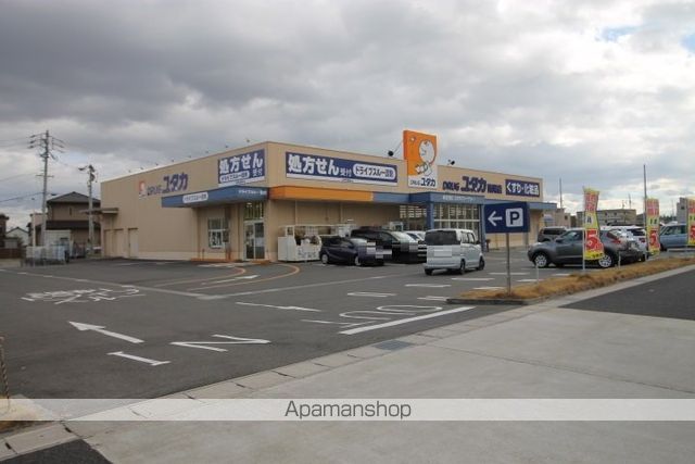 ドラックストア　ドラッグユタカ南陽店（ドラッグストア）まで560m