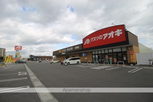 ドラックストア　クスリのアオキ東茶屋店（ドラッグストア）まで725m