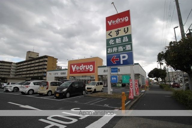 ドラックストア　Ｖ・ｄｒｕｇ南陽店（ドラッグストア）まで808m