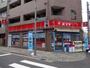 コンビニ　ポプラ 三ノ輪1丁目店（コンビニ）まで433m