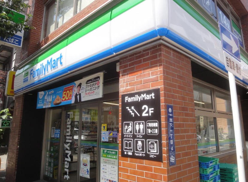 コンビニ　ファミリーマート 池下駅前店（コンビニ）まで222m