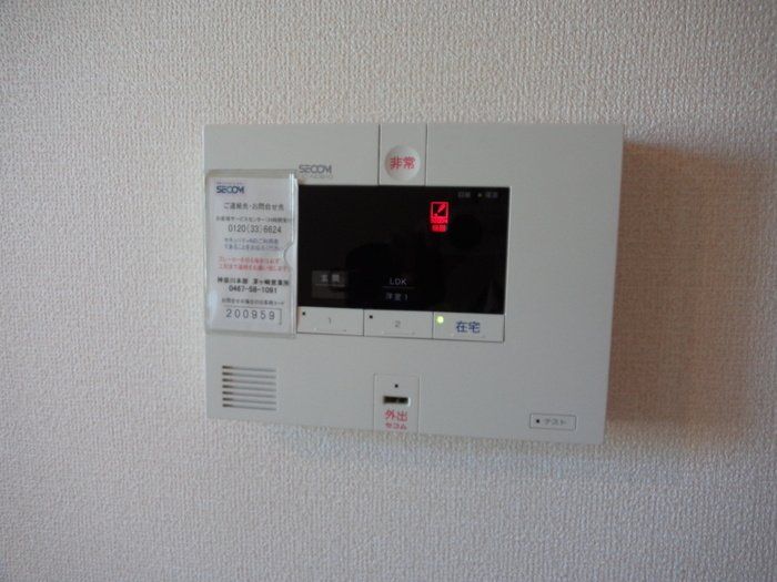 セキュリティ　物件画像