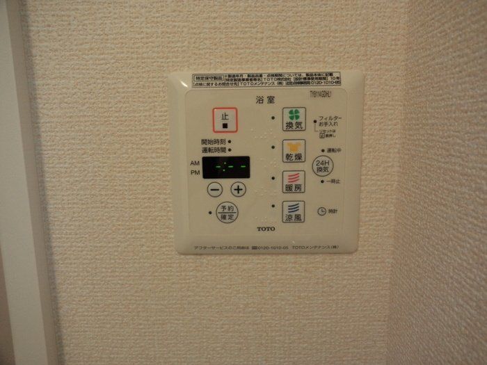 その他設備　物件画像