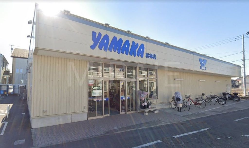 スーパー　やまか松林店（スーパー）まで190m