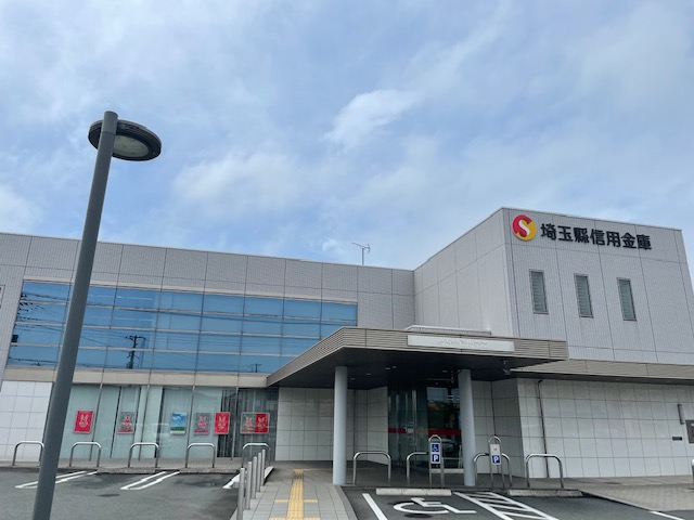 銀行　埼玉縣信用金庫　新河岸支店（銀行）まで1121m