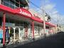スーパー　スーパーサンコー瓜破店（スーパー）まで746m