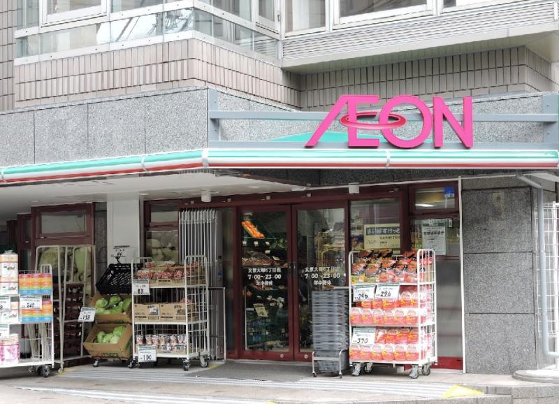 スーパー　まいばすけっと文京大塚6丁目店（スーパー）まで582m