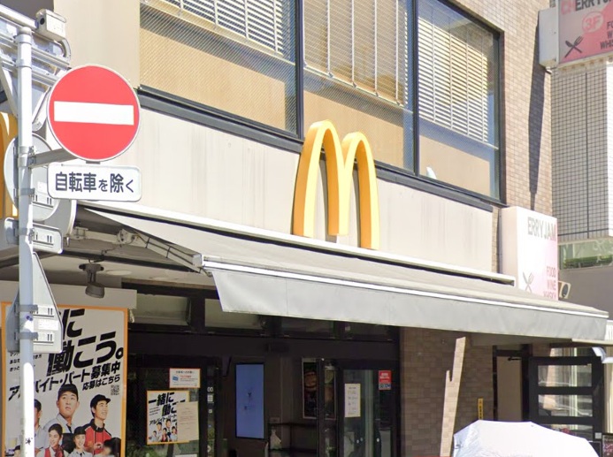 飲食店　マクドナルド 桜新町店（飲食店）まで319m