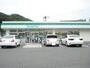 コンビニ　ファミリーマート 三原中之町店（コンビニ）まで1581m
