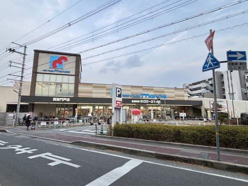 スーパー　スーパー万代 西宮門戸店（スーパー）まで381m