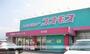 ドラックストア　コスモス　古川店（ドラッグストア）まで70m