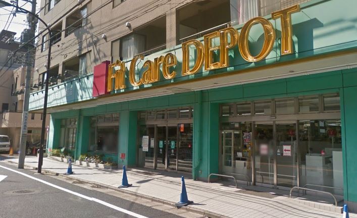 ドラックストア　フイット・ケア・デポ田園調布南店（ドラッグストア）まで610m