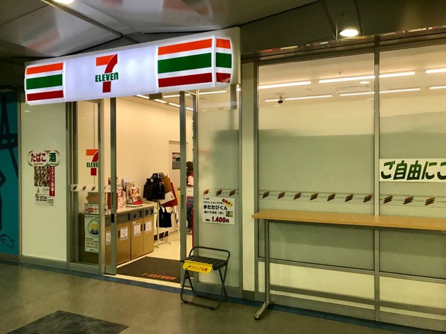 コンビニ　セブンイレブン 江東亀戸4丁目店（コンビニ）まで134m