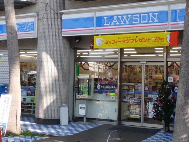 コンビニ　ローソン Ｌ＿木川西（コンビニ）まで223m