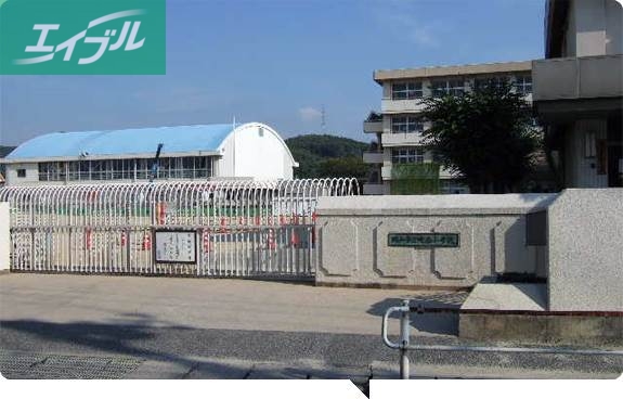 小学校　岡山市立陵南小学校（小学校）まで670m