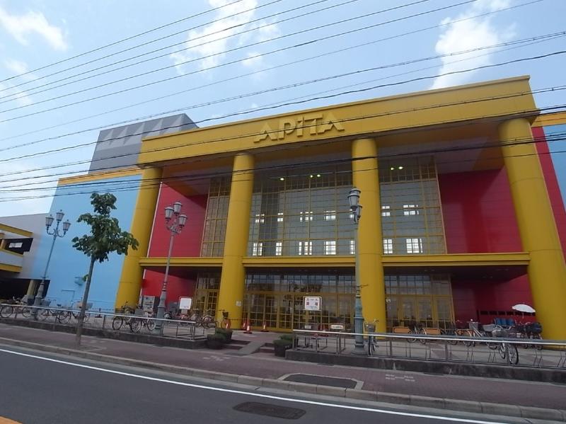 スーパー　アピタ 名古屋南店（スーパー）まで445m