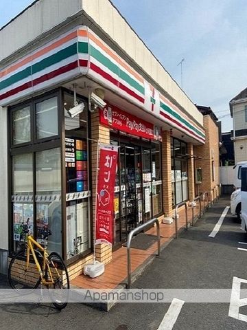 コンビニ　セブンイレブンあきる野二宮店（コンビニ）まで500m