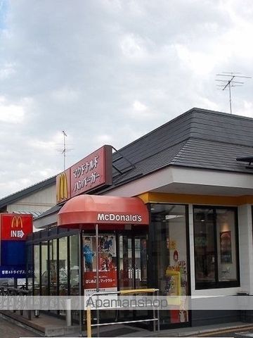 飲食店　マクドナルドあきる野小川店（飲食店）まで70m
