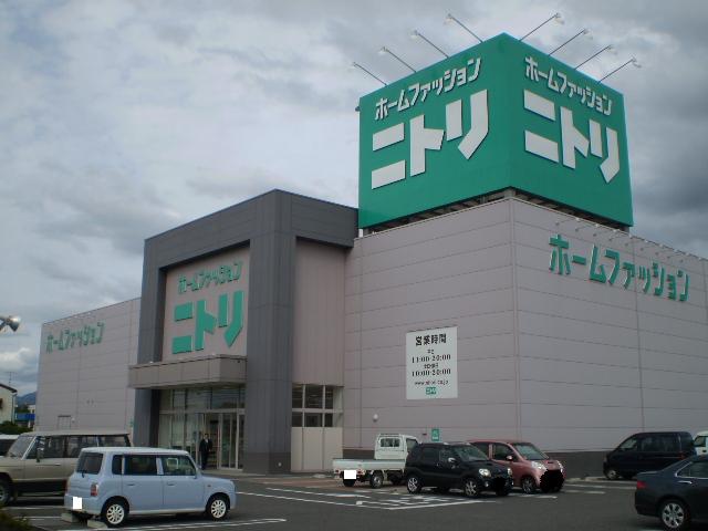 ホームセンター　ニトリ松本店（ホームセンター）まで1018m