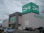 ホームセンター　ニトリ松本店（ホームセンター）まで1018m