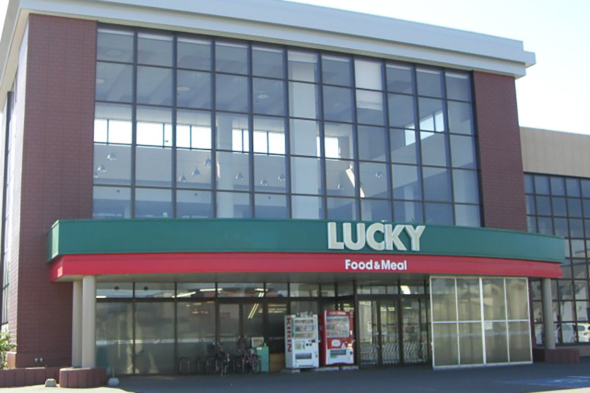 スーパー　ラッキー花川南店（スーパー）まで1382m