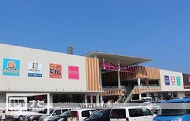ショッピングセンター　イオンタウン宇多津（ショッピングセンター）まで750m