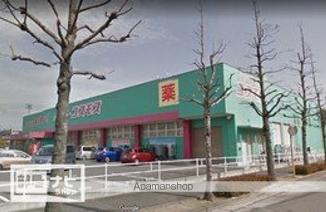 ドラックストア　コスモス　宇多津（ドラッグストア）まで290m