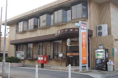 郵便局　福岡唐原郵便局（郵便局）まで796m
