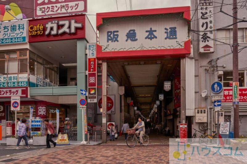 ショッピングセンター　本町商店街（ショッピングセンター）まで876m