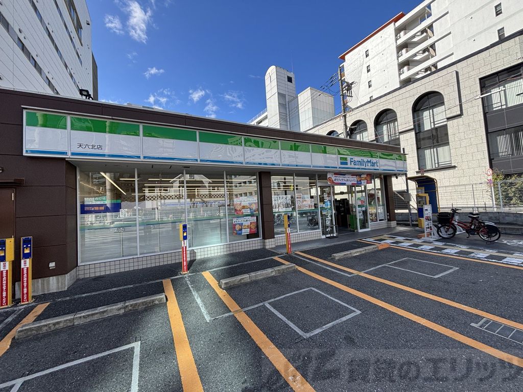 コンビニ　ファミリーマート天六北店（コンビニ）まで30m