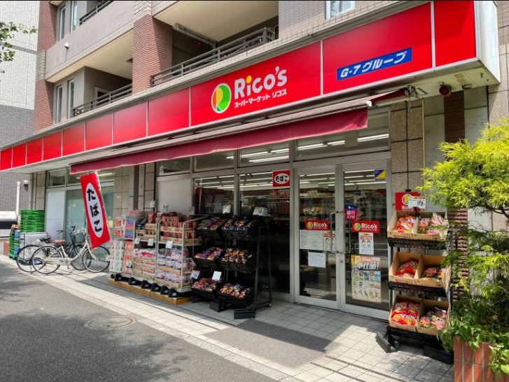 スーパー　リコス千駄ヶ谷1丁目店（スーパー）まで753m