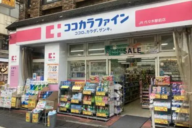 ドラックストア　ココカラファインJR代々木駅前店（ドラッグストア）まで690m