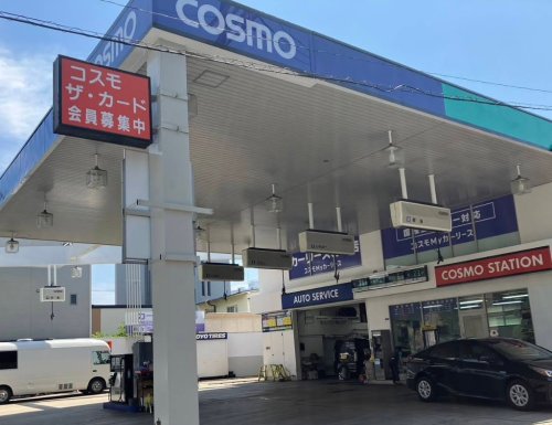 その他　コスモ石油 大開町（その他）まで635m