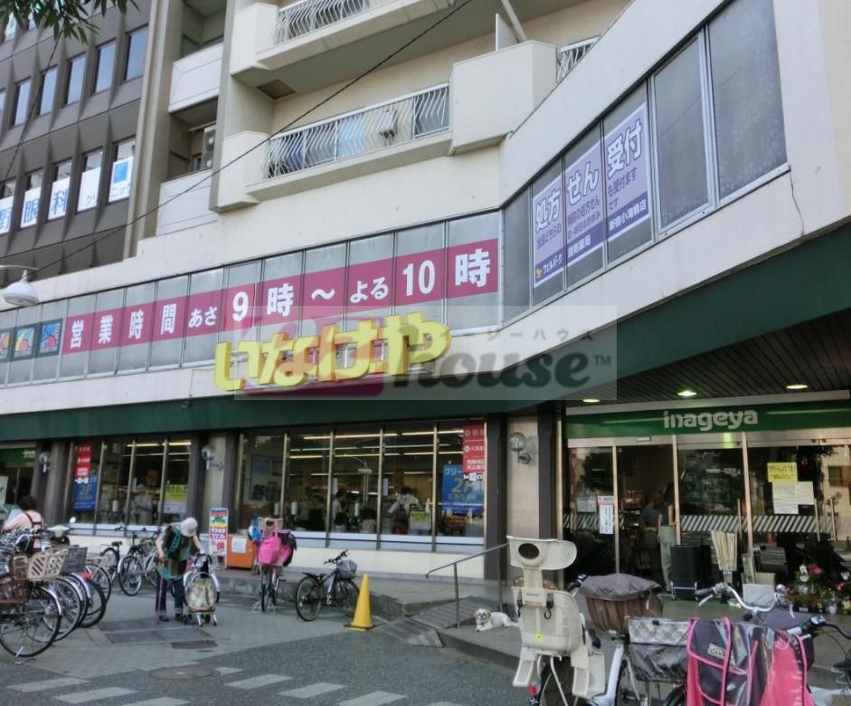 スーパー　いなげや新宿小滝橋店（スーパー）まで460m