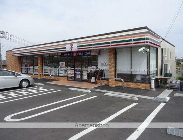 コンビニ　セブン－イレブン伊勢原笠窪店（コンビニ）まで781m