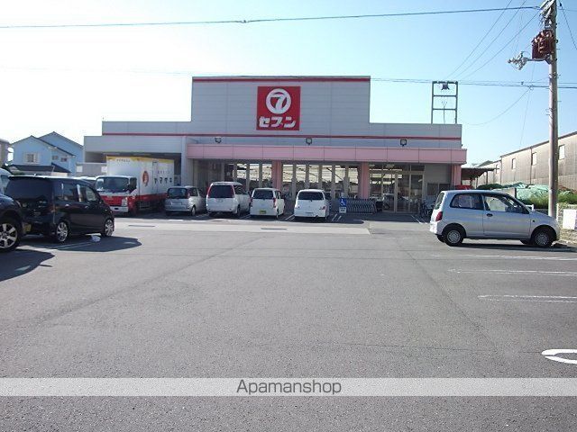 スーパー　（株）セブン／城南店（スーパー）まで1232m